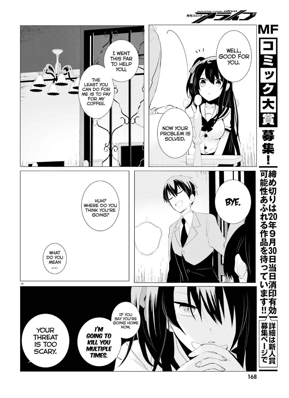 Tantei wa Mou, Shindeiru Chapter 2 16